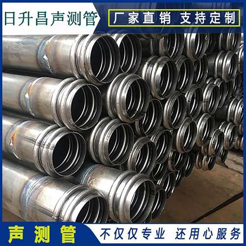 开远声测管是桥梁桩基检测专用检测管材