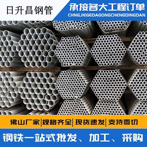 开远声测管的性能检测试验